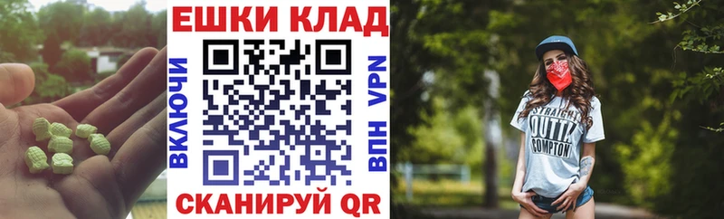 дарнет шоп  Мантурово  OMG ONION  darknet как зайти  ЭКСТАЗИ 280 MDMA 