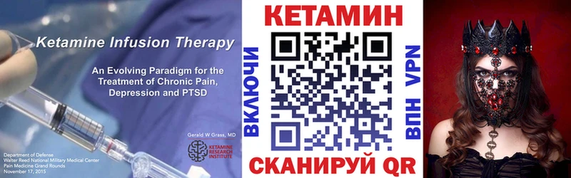 КЕТАМИН ketamine  MEGA зеркало  Мантурово 