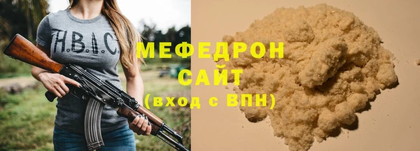 MDMA Premium VHQ Архангельск
