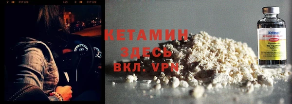 кристаллы Кулебаки