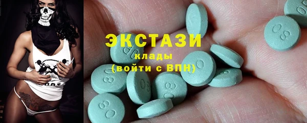 метамфетамин Костерёво