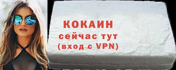 кристаллы Кулебаки