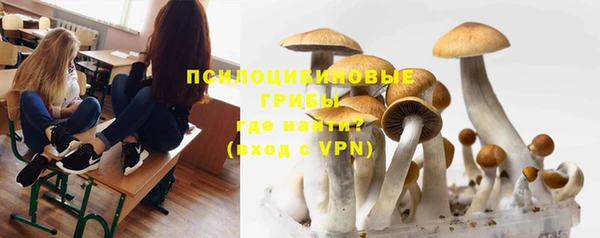 метамфетамин Костерёво