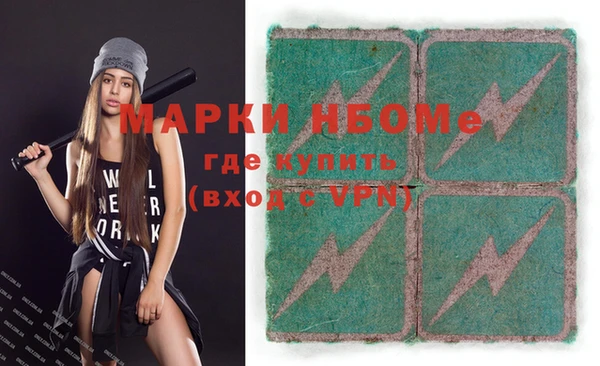 метамфетамин Костерёво
