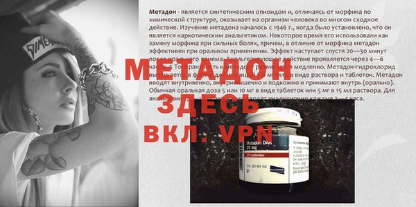 метамфетамин Костерёво