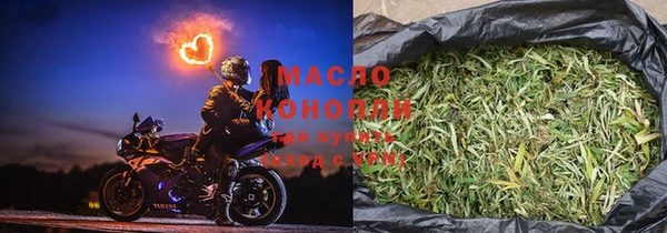 метамфетамин Костерёво