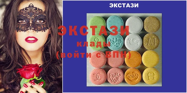 эйфоретик Нижний Тагил