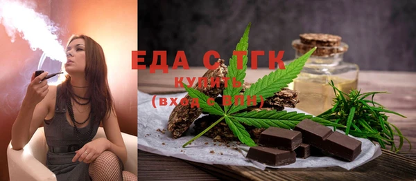 метамфетамин Костерёво