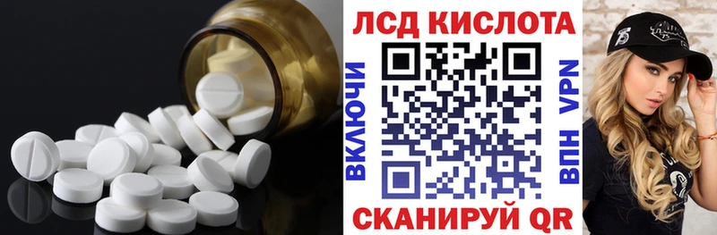 ЛСД экстази кислота  ОМГ ОМГ   Мантурово 