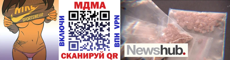 MDMA crystal  Мантурово 