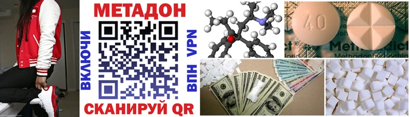 МЕТАДОН белоснежный  Мантурово 