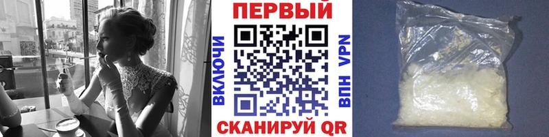 Метамфетамин мет  где можно купить наркотик  Мантурово 