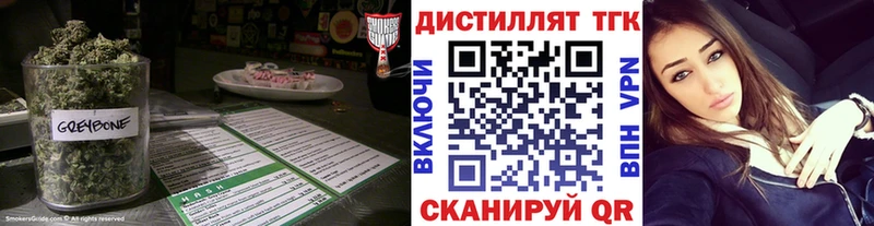 ТГК концентрат  ОМГ ОМГ ТОР  Мантурово 